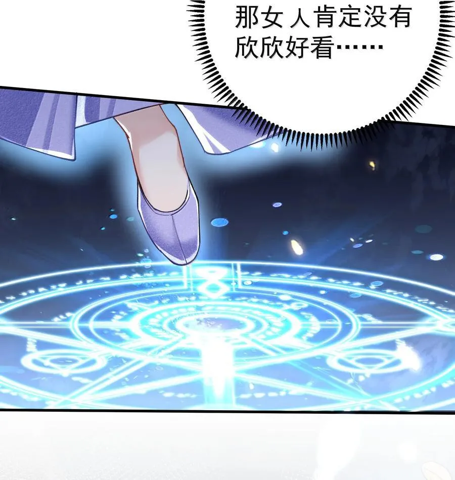 278 陈平安你玩得还挺花21