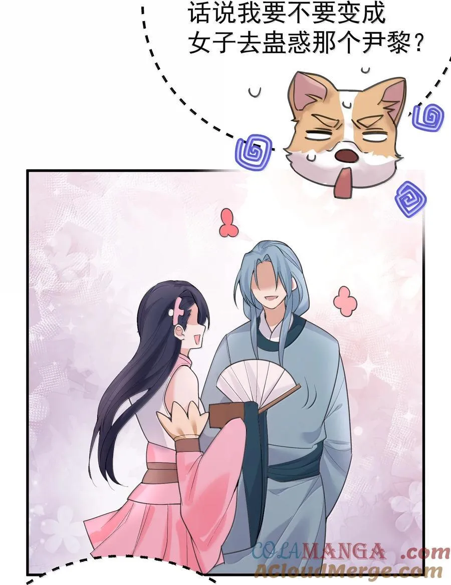 304 你简直是无赖9