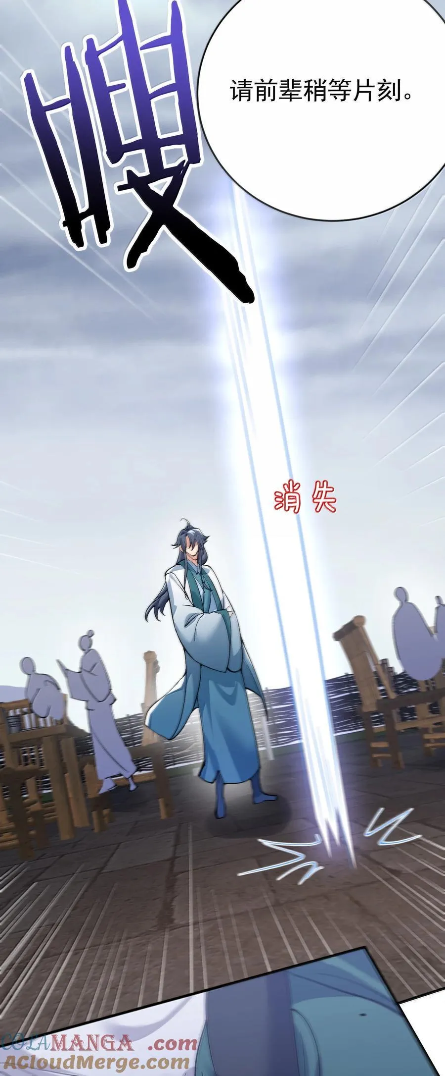272 自爆？不许自爆26