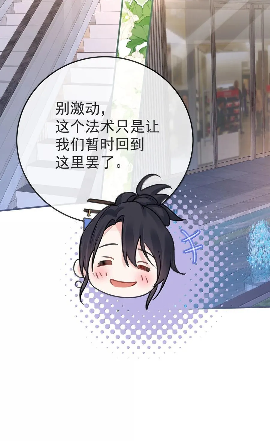 286 去度蜜月吧34