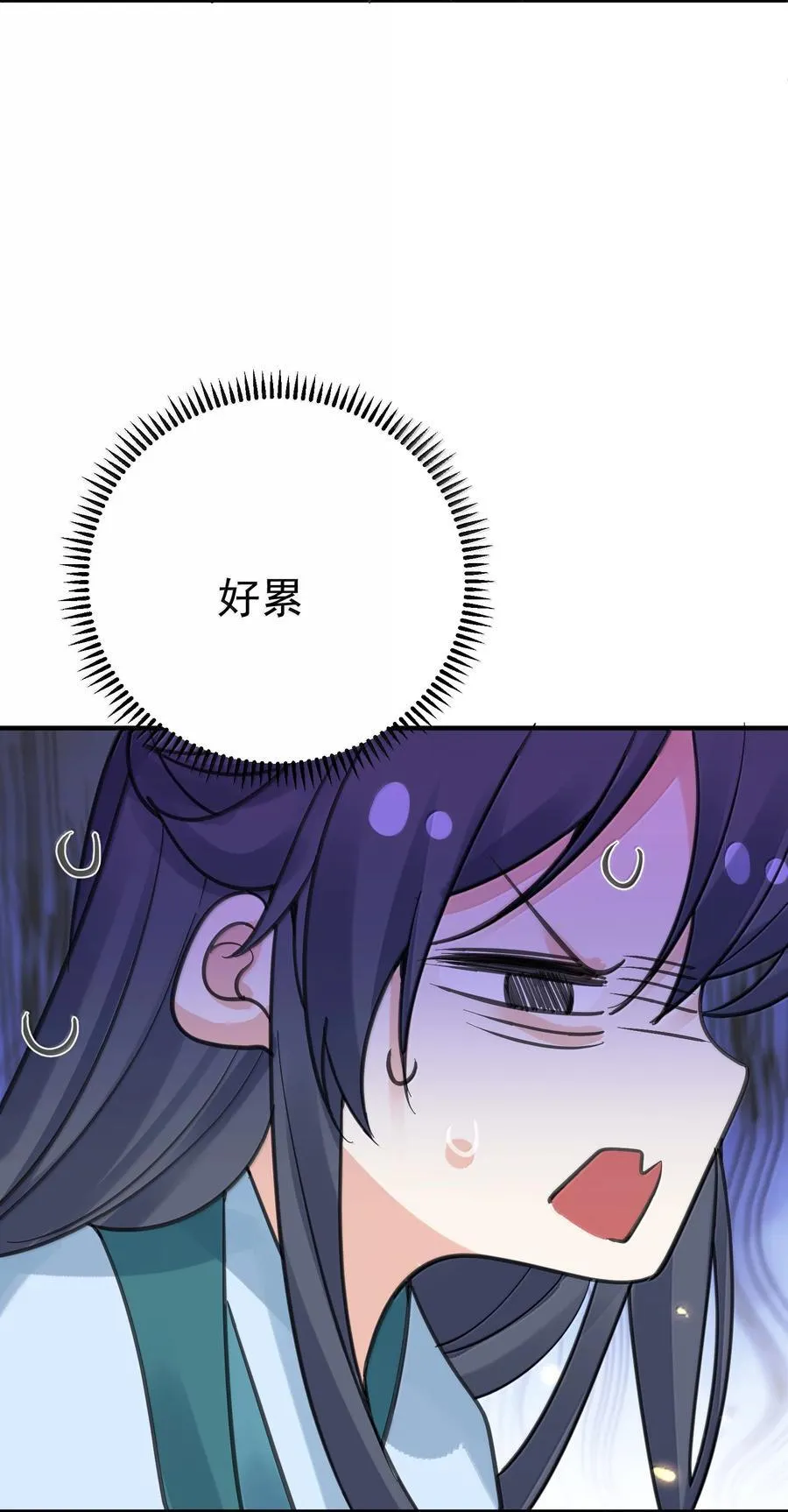 288 小黑黑要当爸爸了17