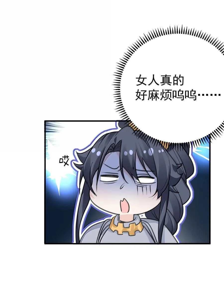 286 去度蜜月吧20