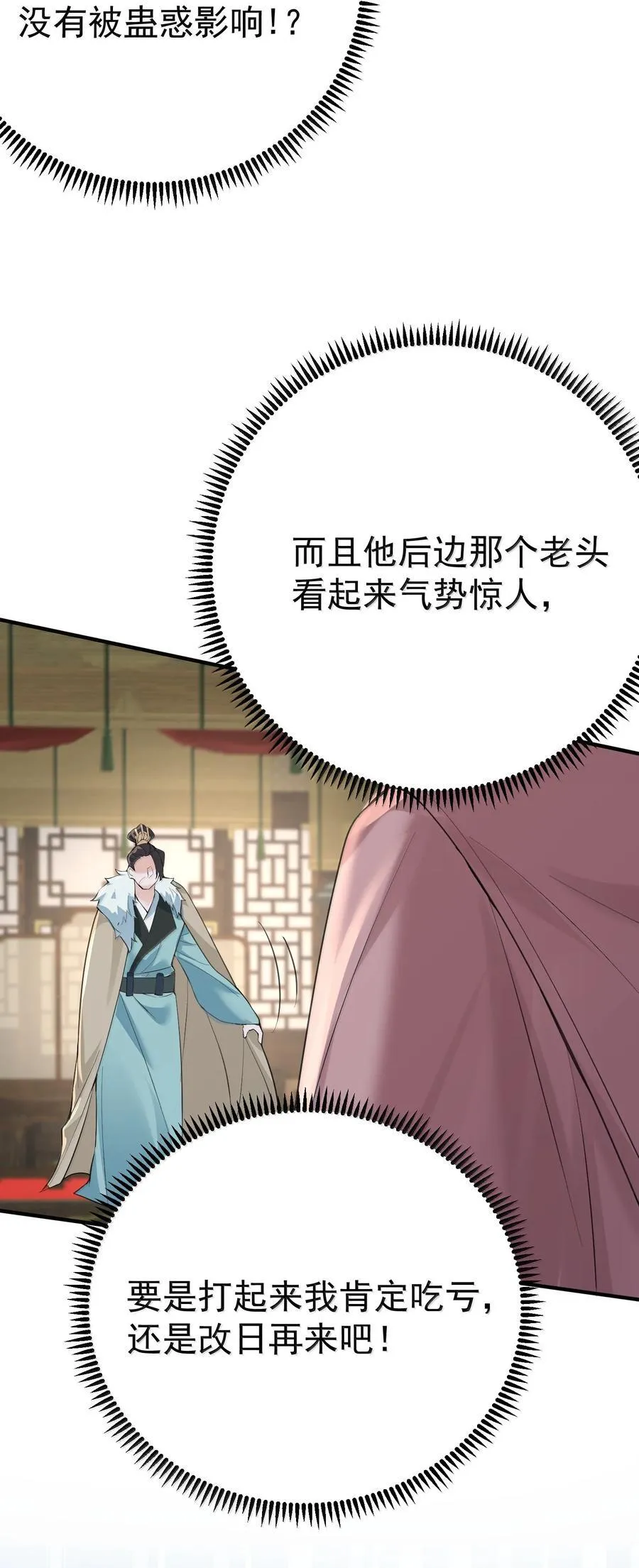 292 你有点面熟39