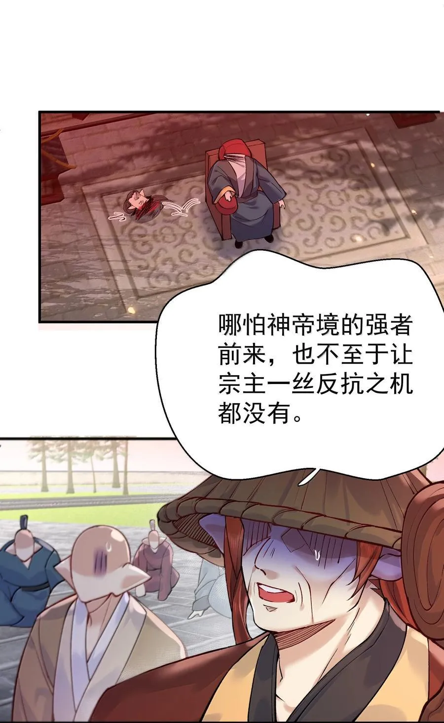 276 顺我者昌，逆我者亡27