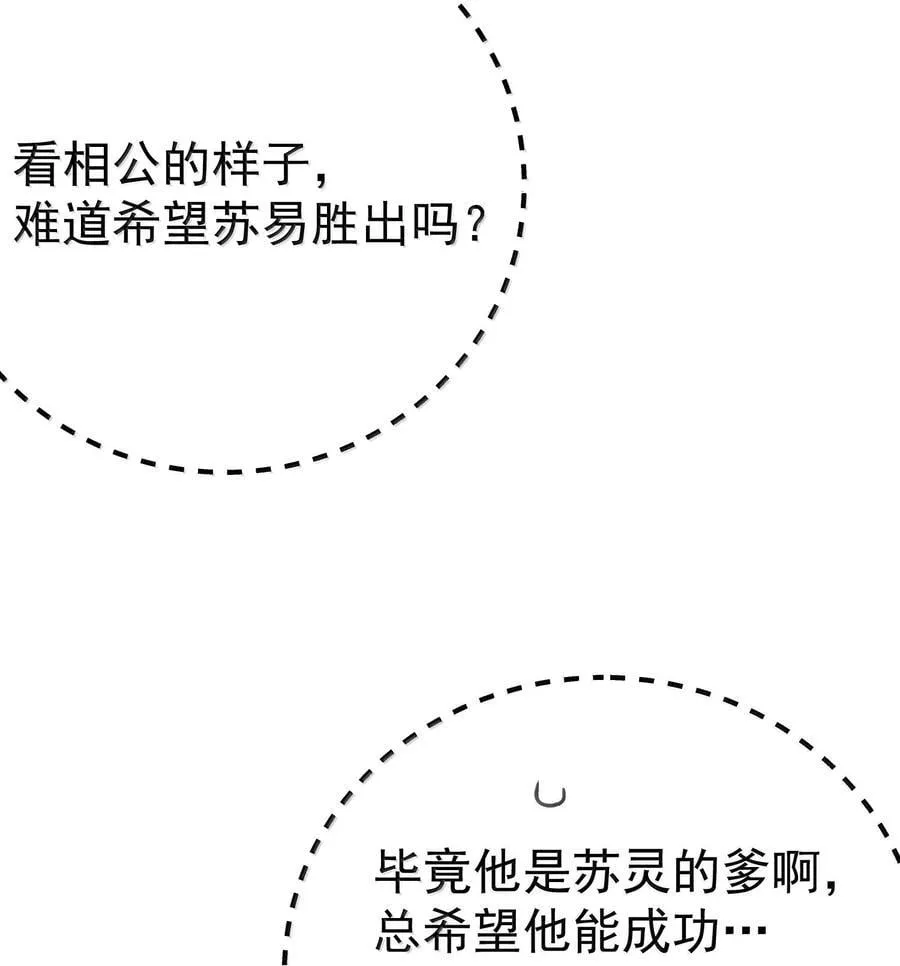 304 你简直是无赖8