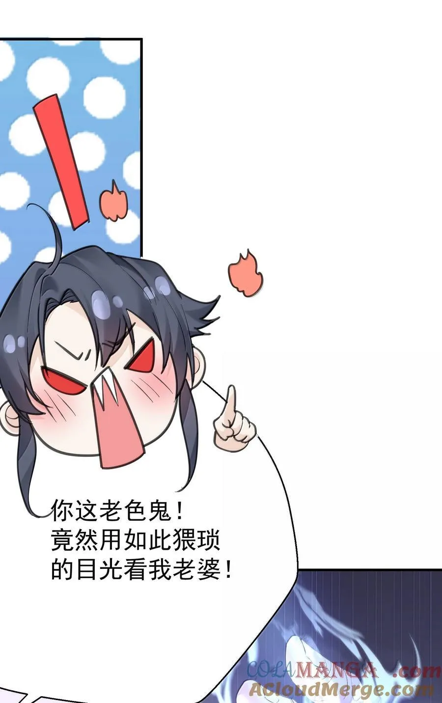 297 竟然调戏新娘34