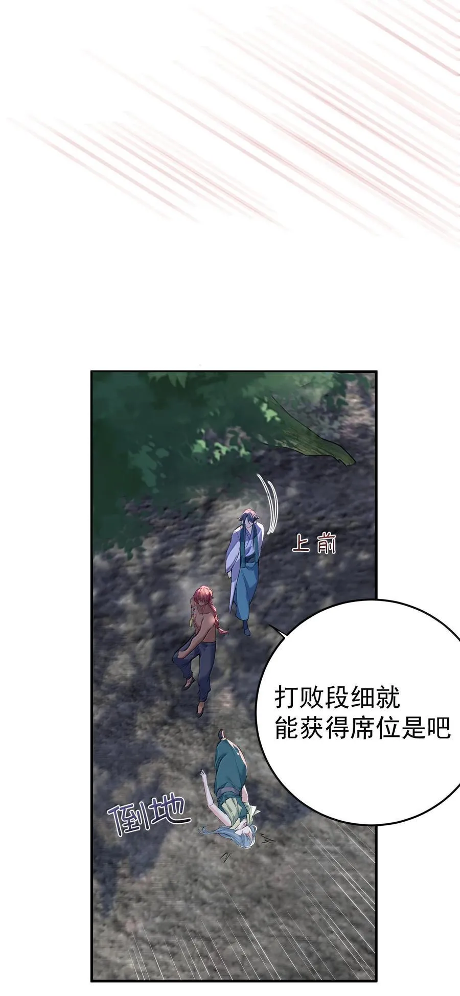 309 史无前例的威压23