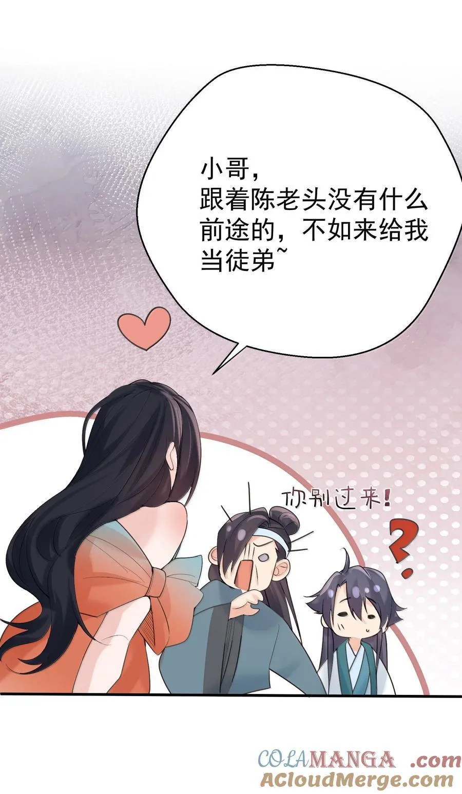 306 试图蛊惑24
