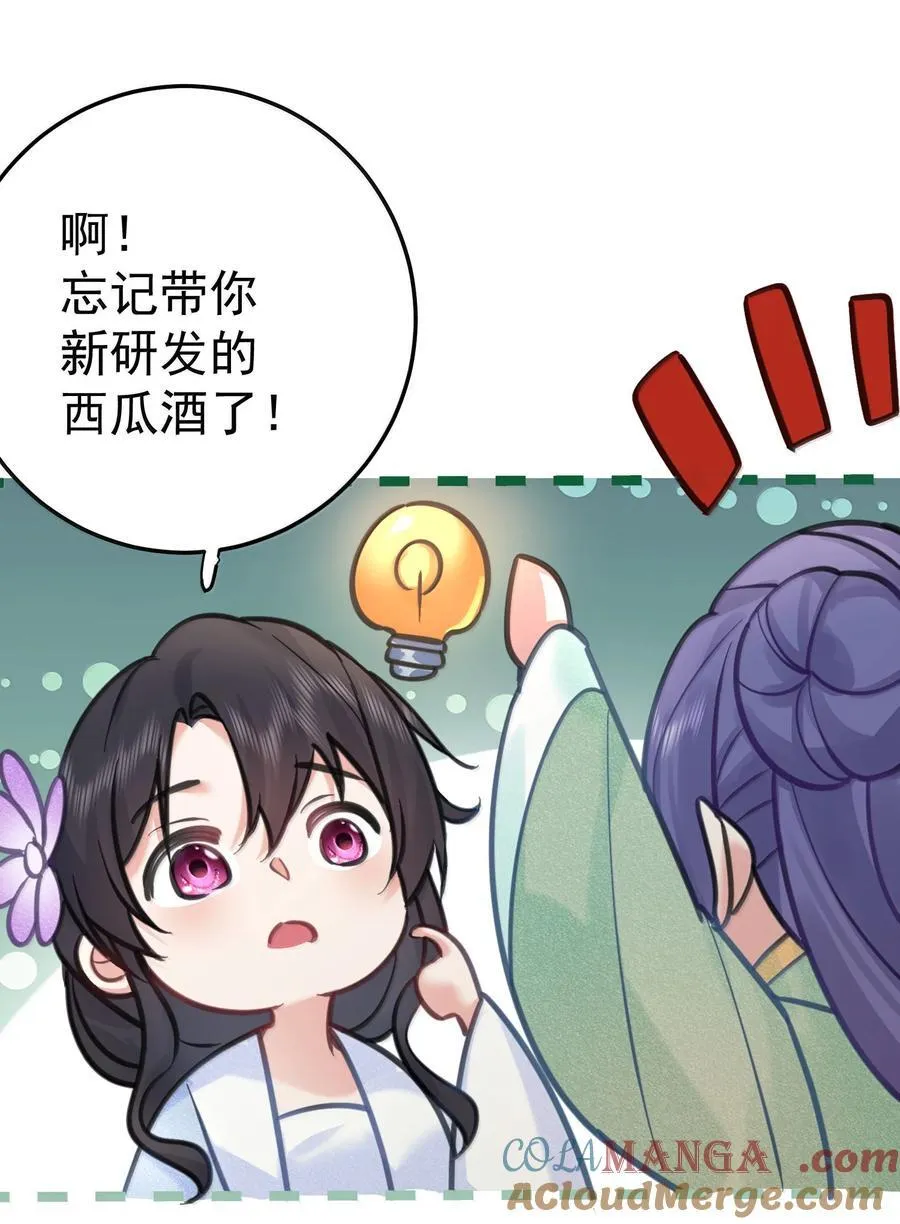 278 陈平安你玩得还挺花10