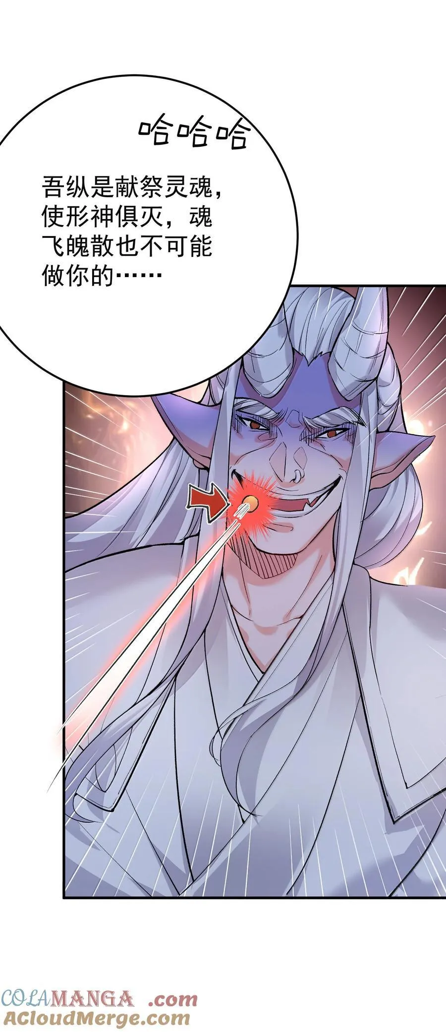 272 自爆？不许自爆12