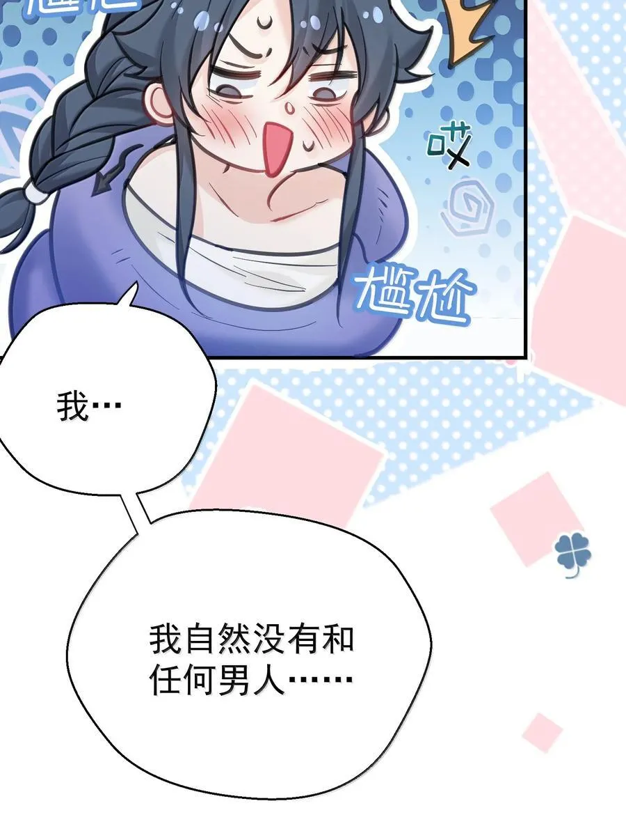 282 答错就爆衣13