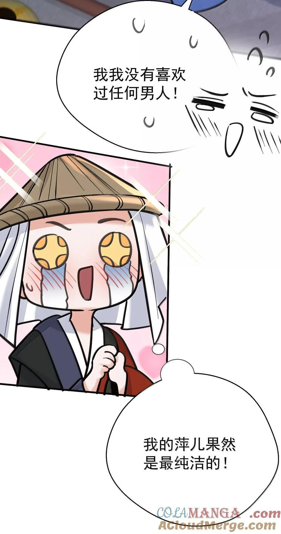 282 答错就爆衣26