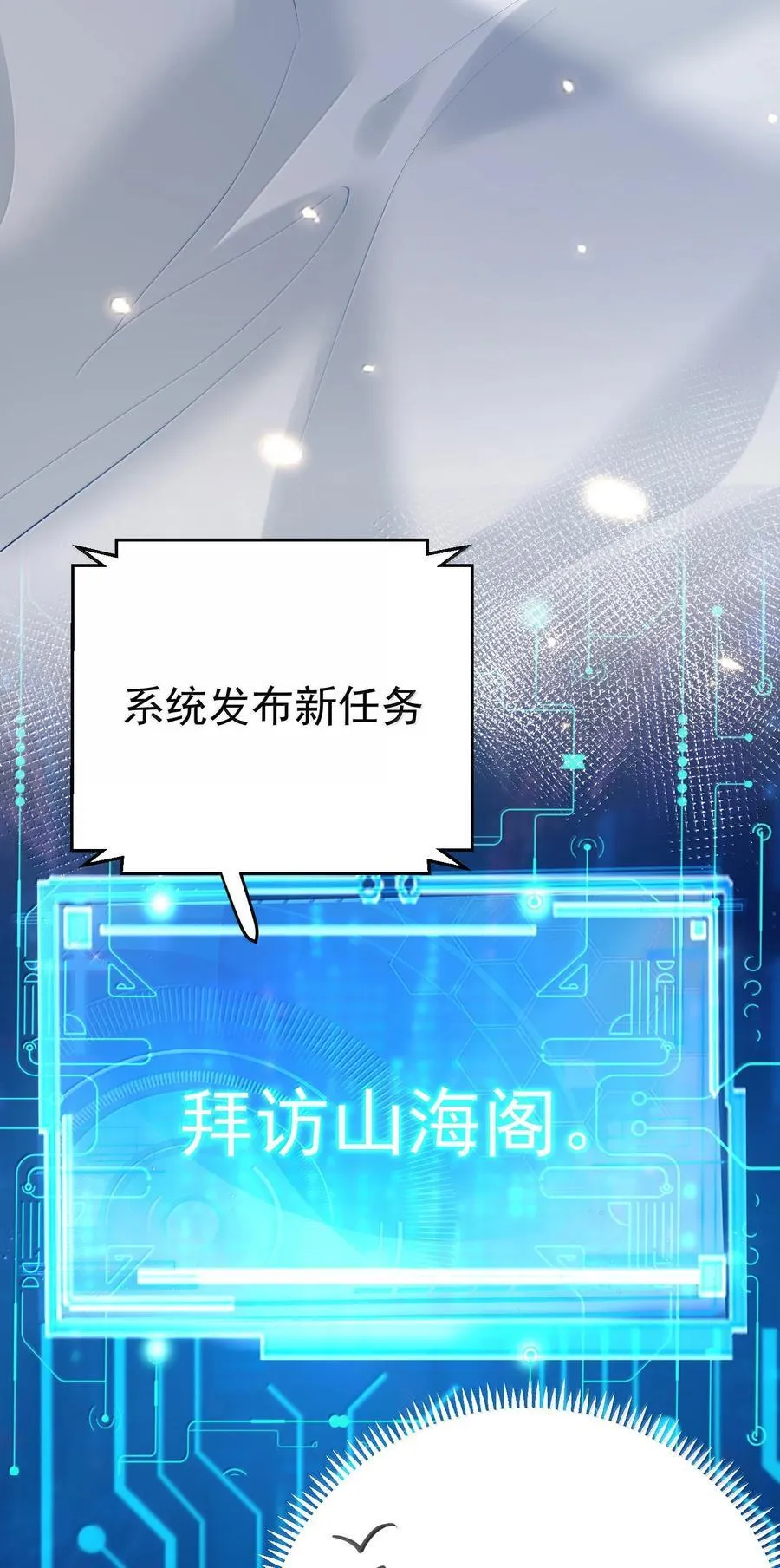 292 你有点面熟19