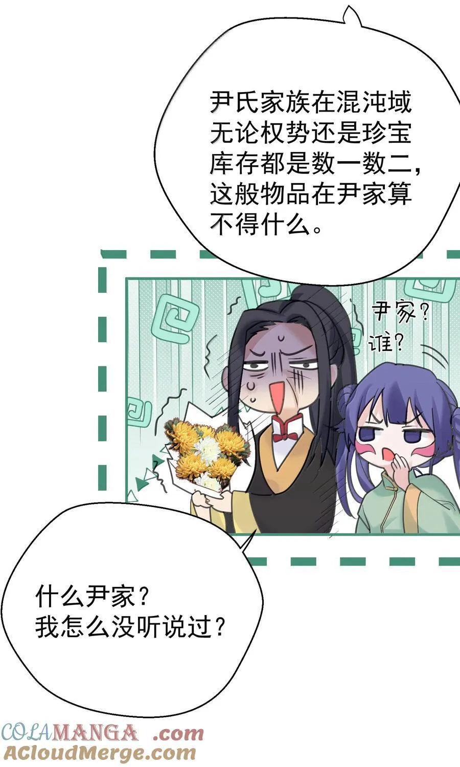 303 相亲36