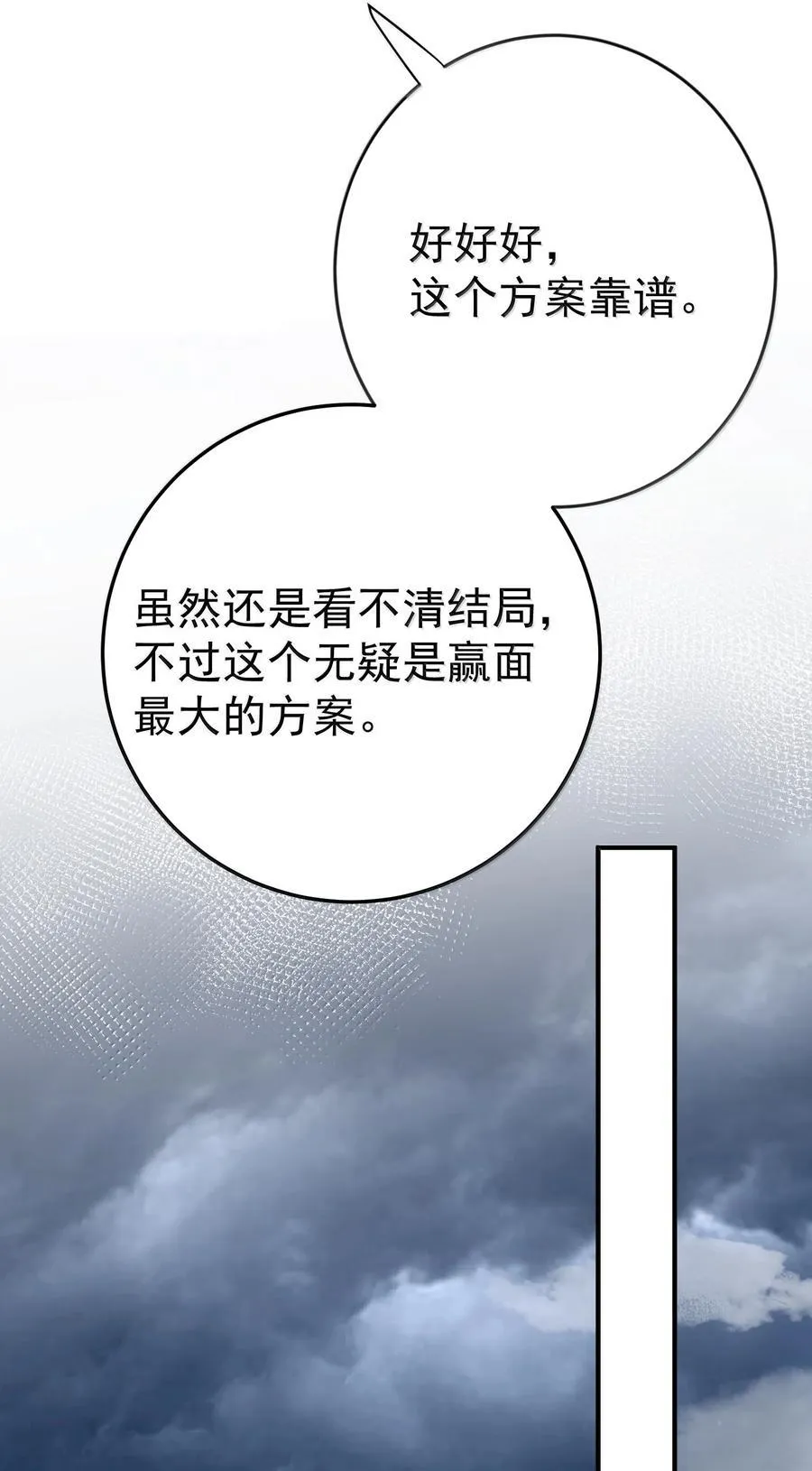 273 这个方案靠谱31