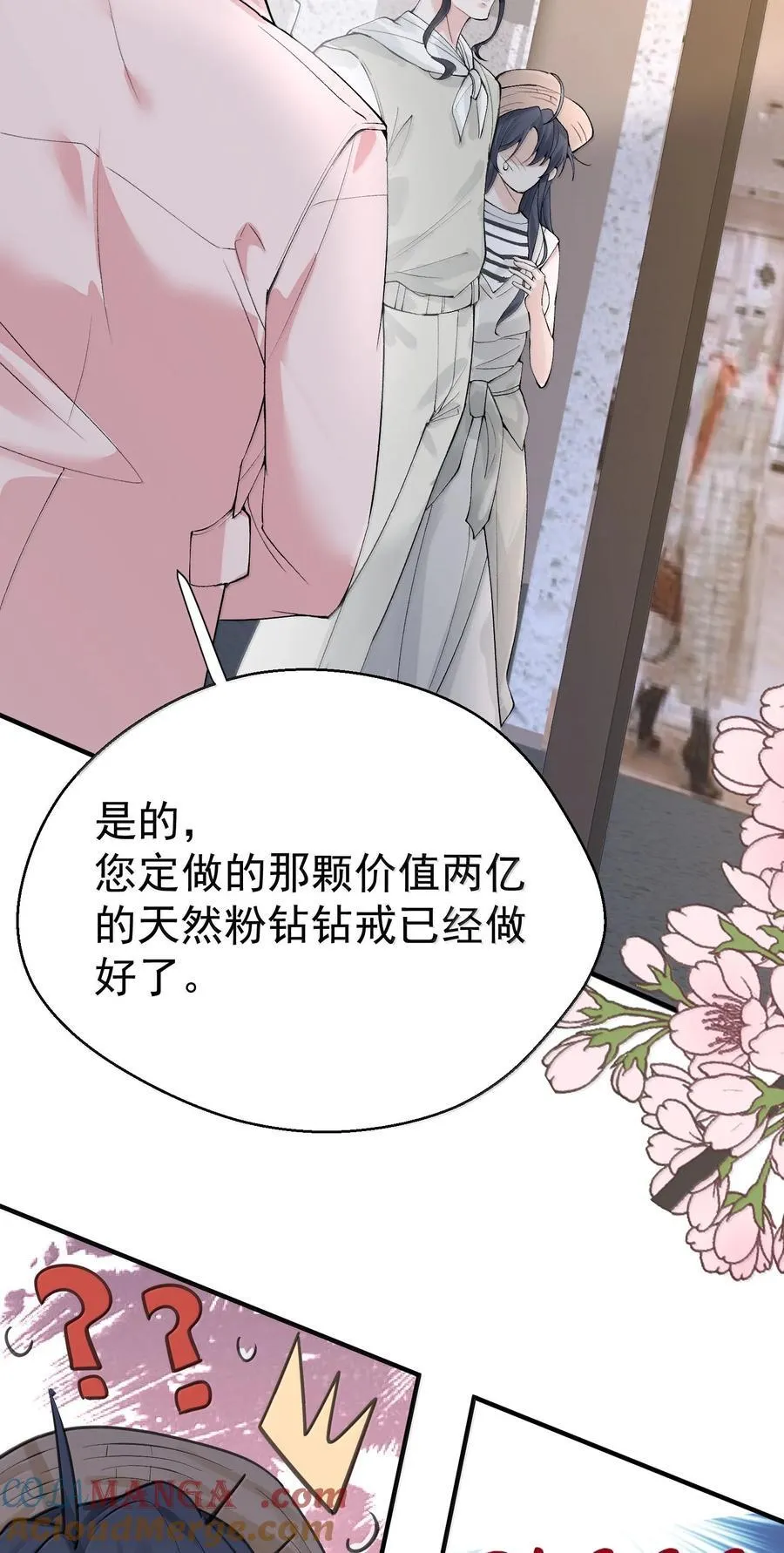 287 我愿意14
