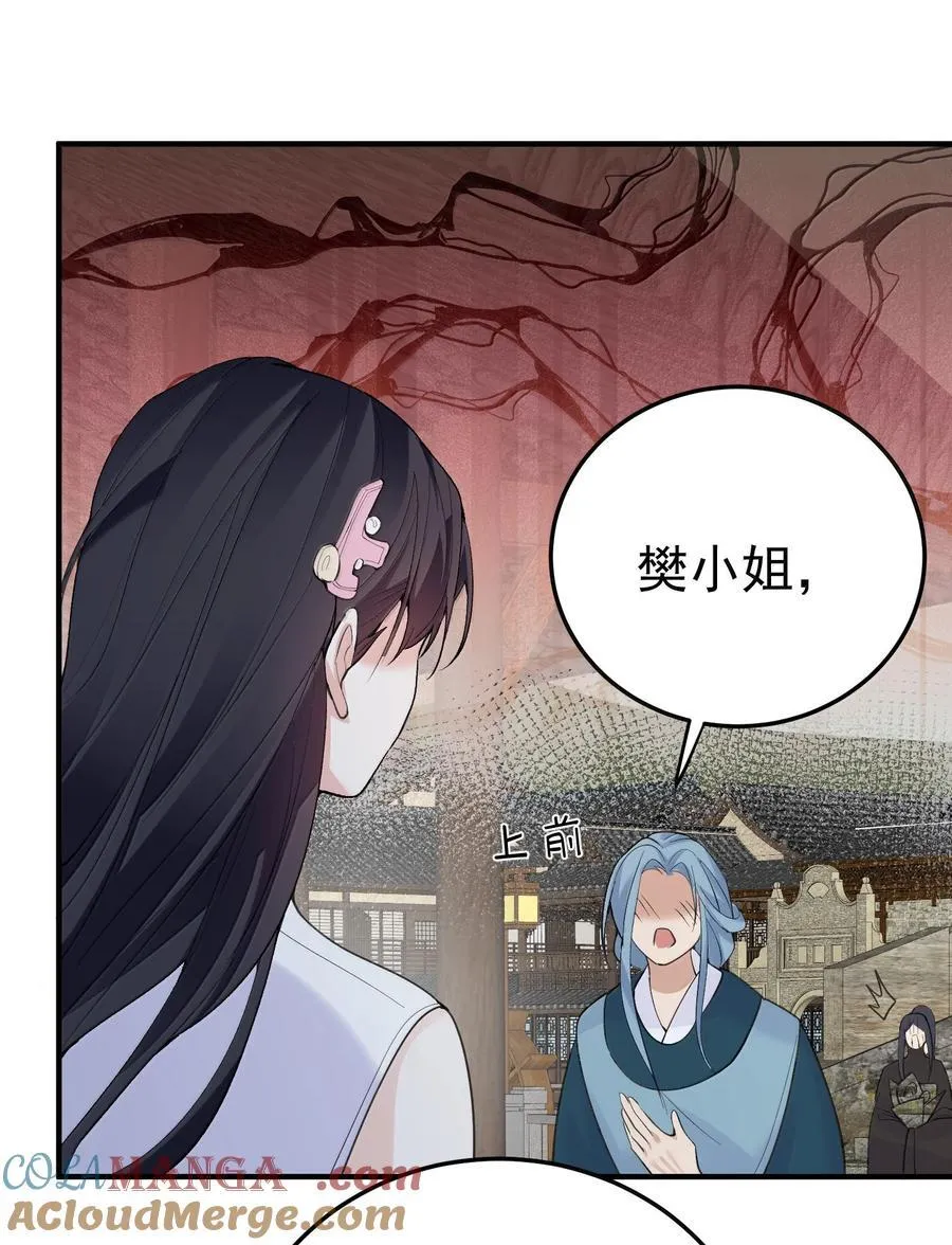 303 相亲22