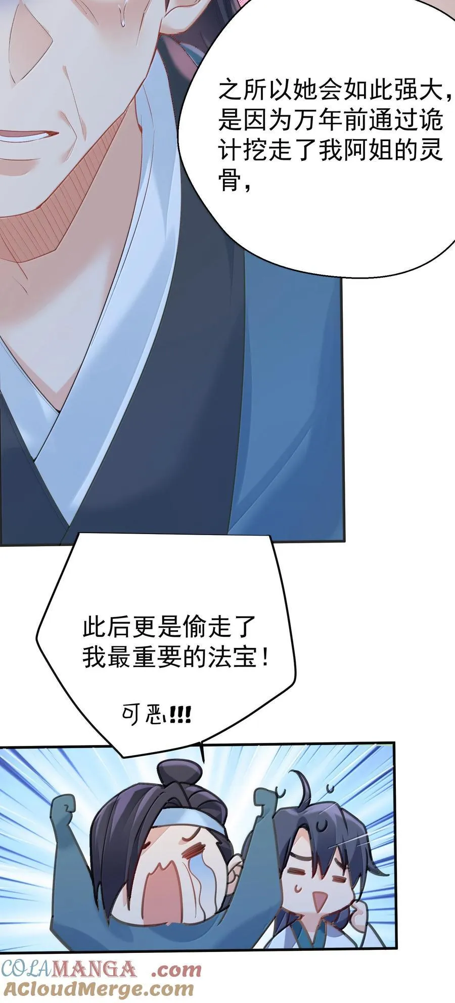 306 试图蛊惑16