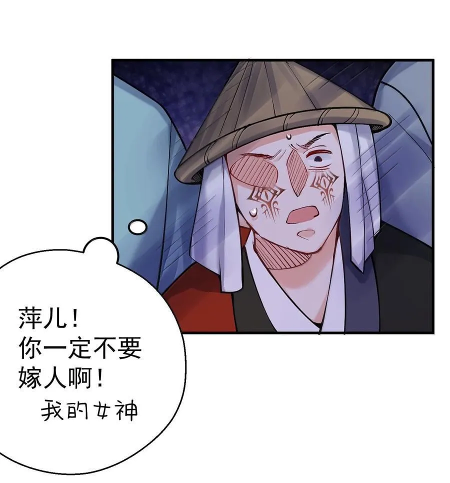 282 答错就爆衣11
