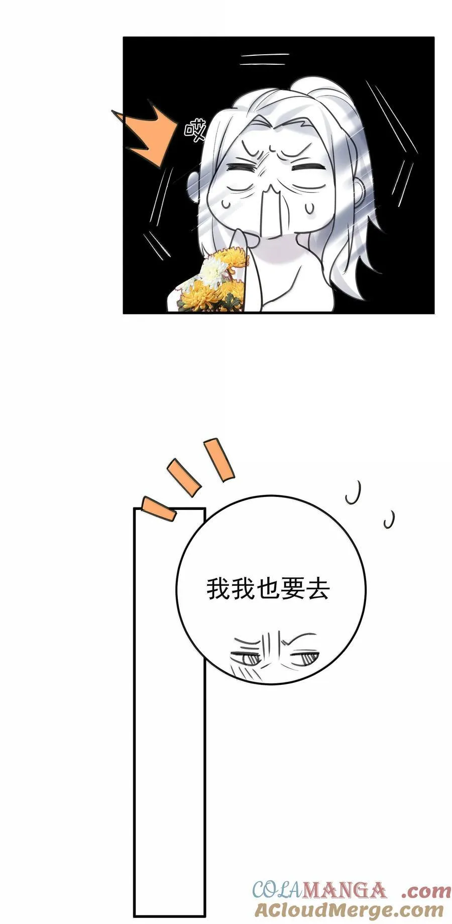 304 你简直是无赖12