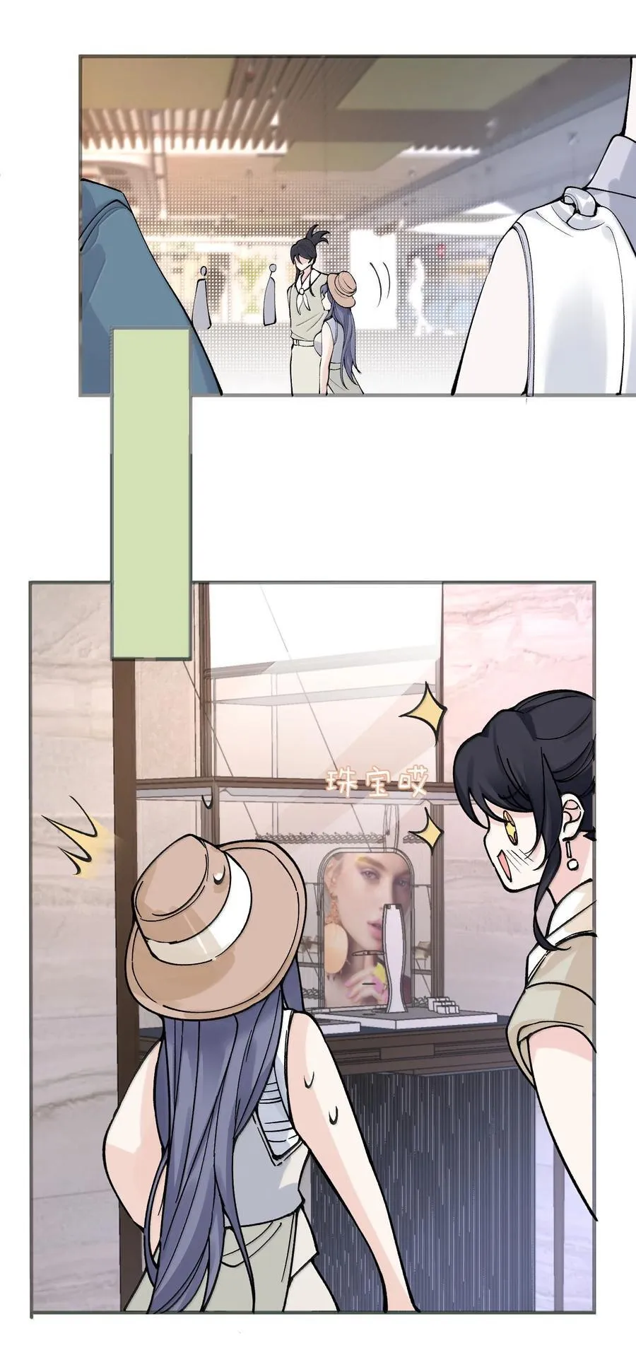 286 去度蜜月吧46