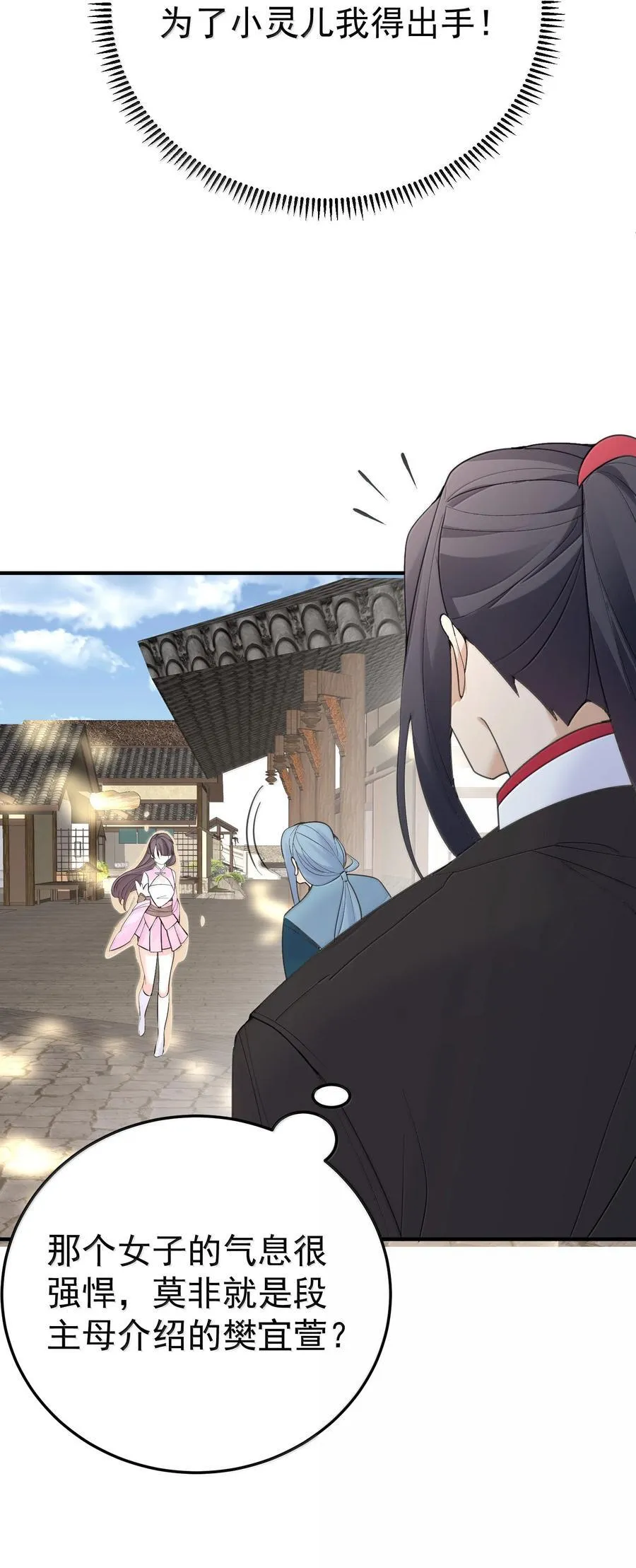 303 相亲21