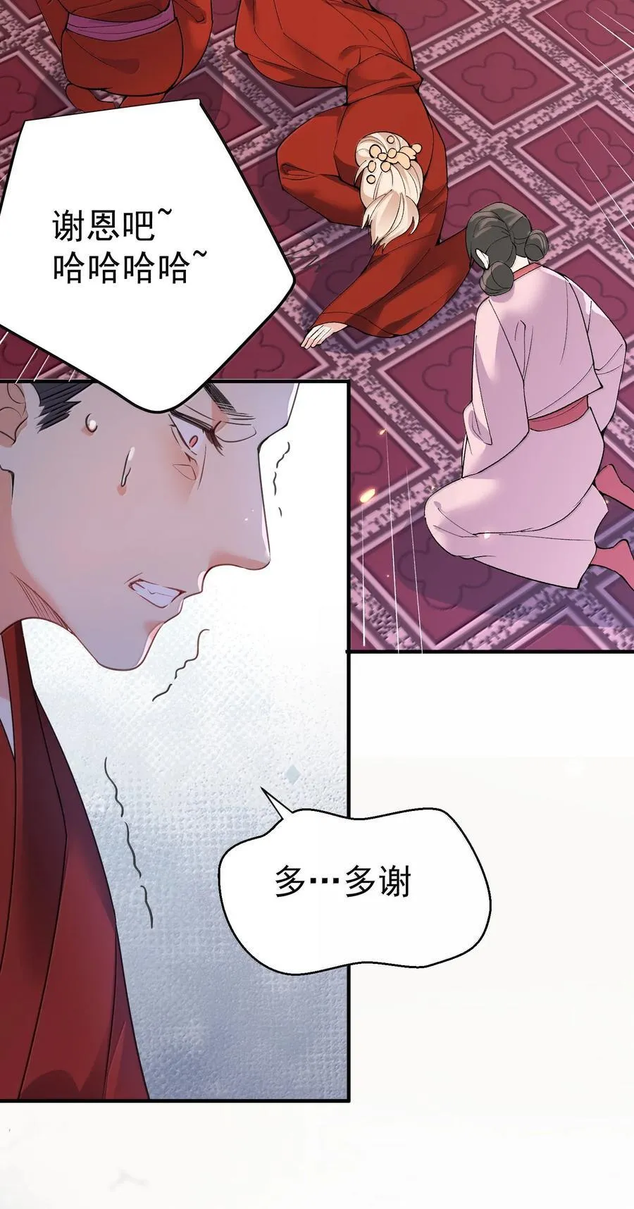297 竟然调戏新娘7