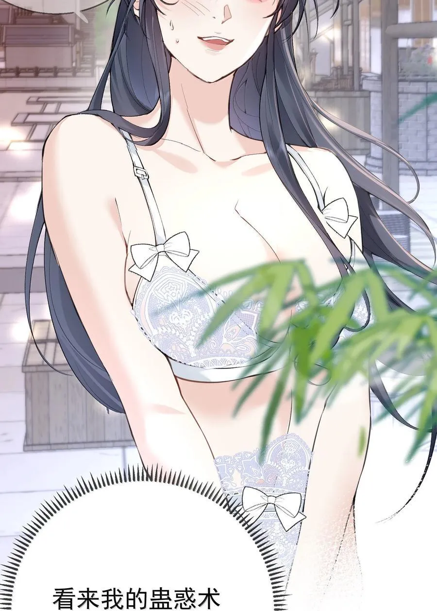 289 魅惑26