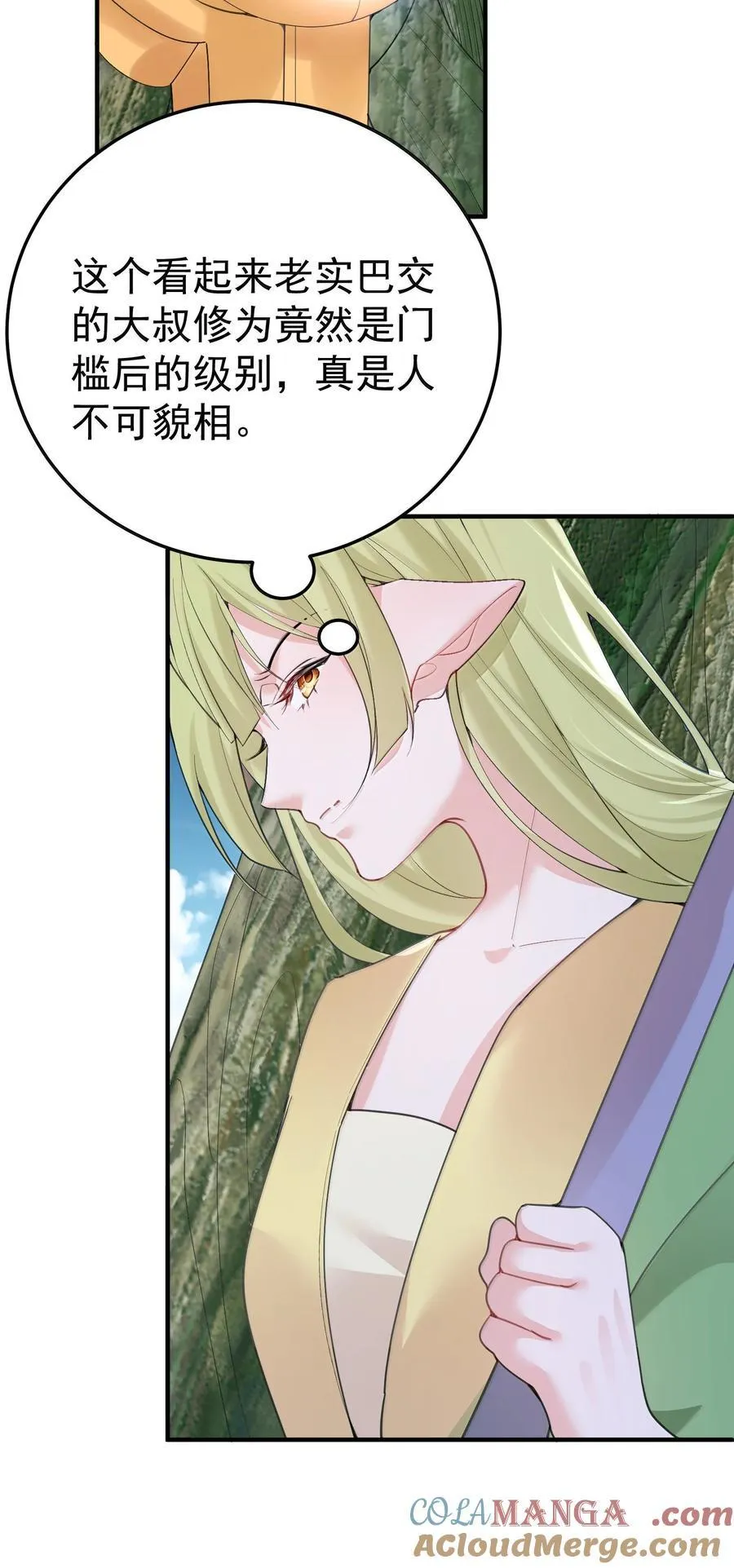 306 试图蛊惑4
