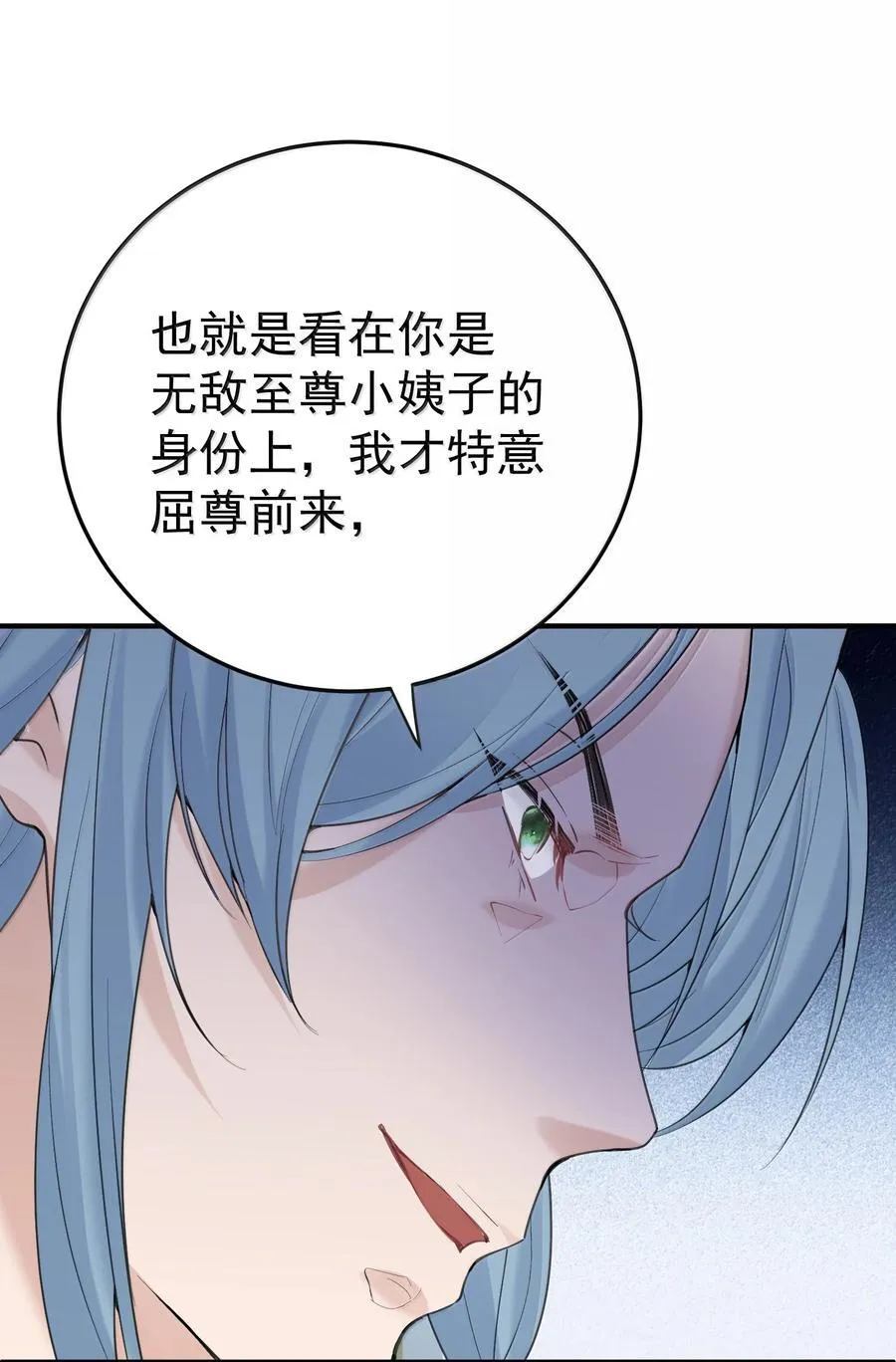 304 你简直是无赖31