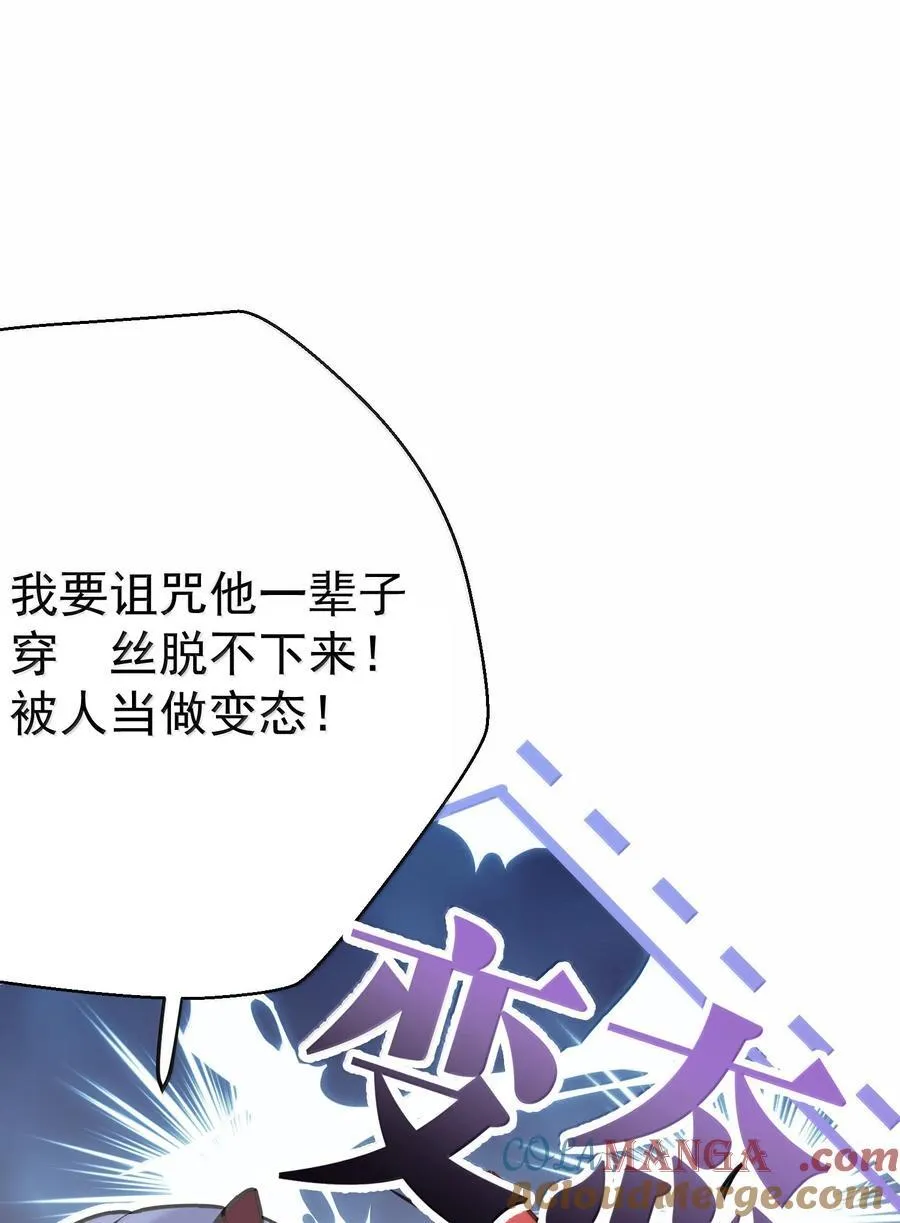 291 脱不下来了34