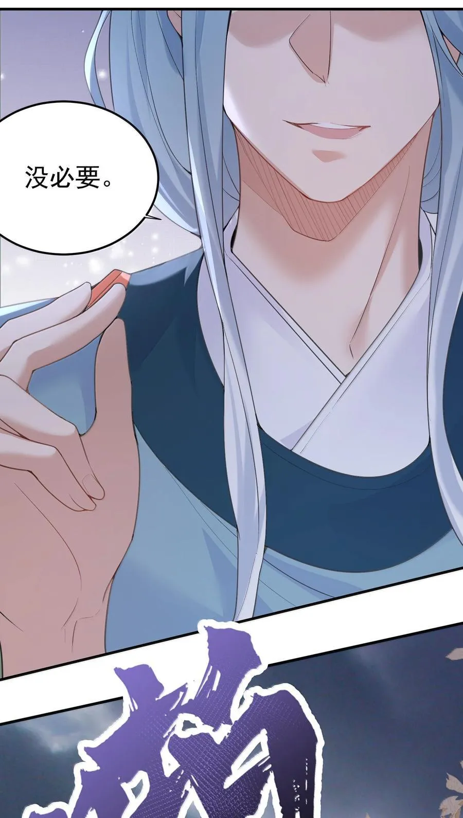 303 相亲39