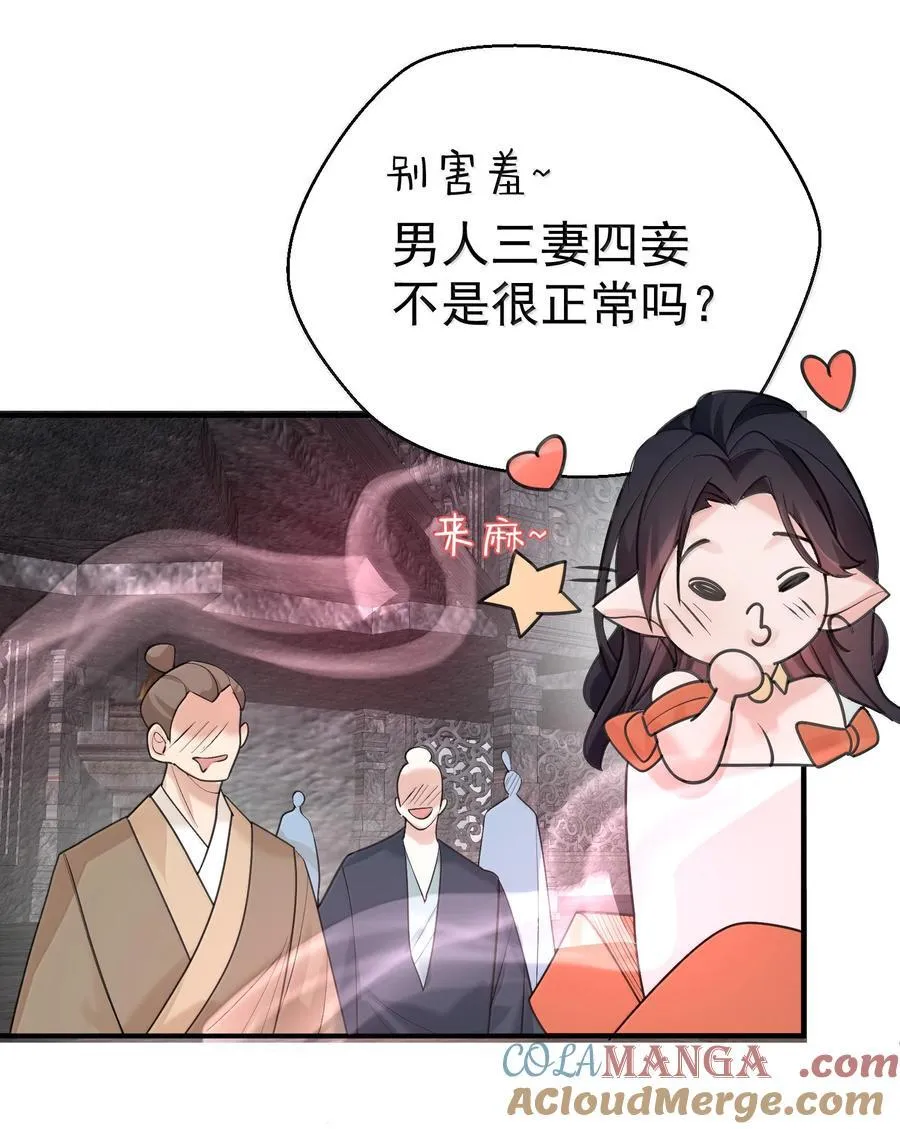 306 试图蛊惑34