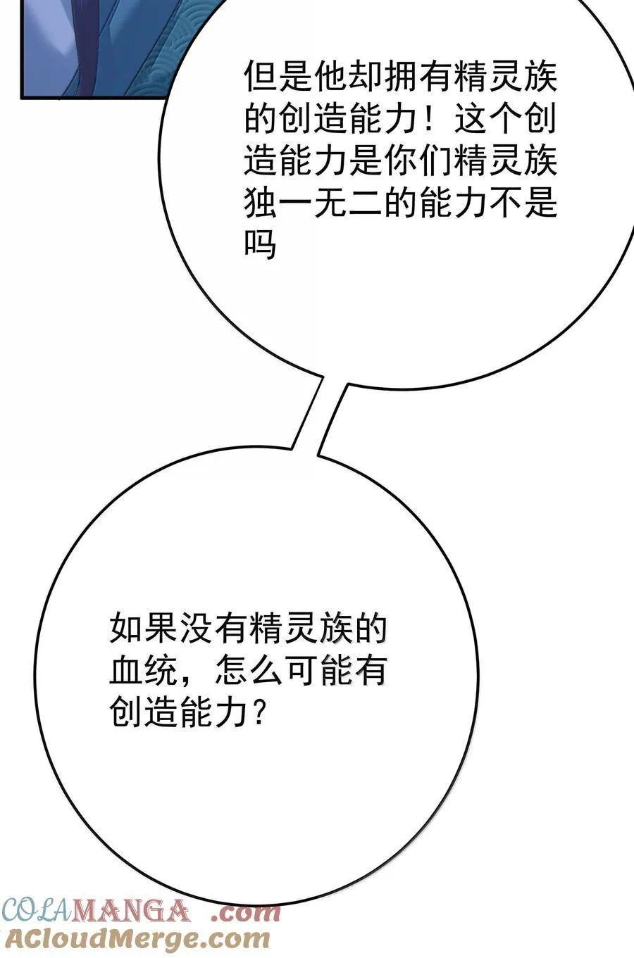 310 坏女人排行榜第一9