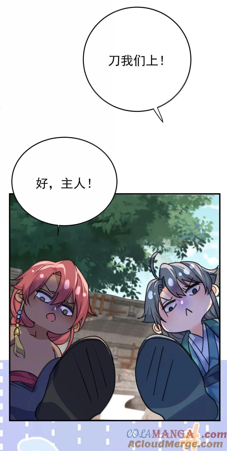 309 史无前例的威压24