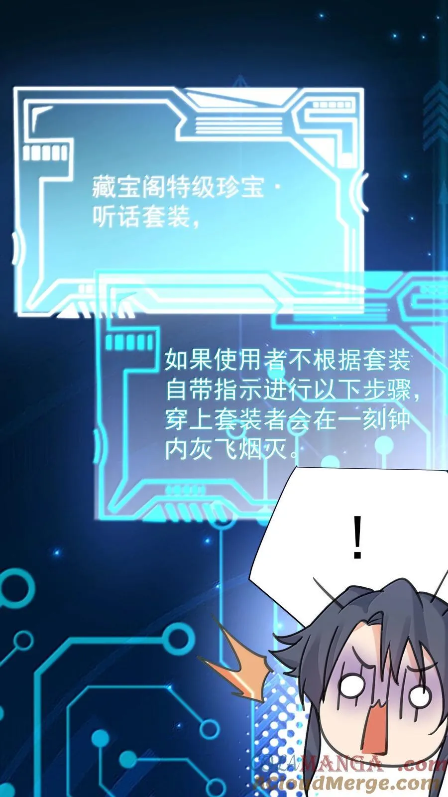 295 相公你要干嘛14