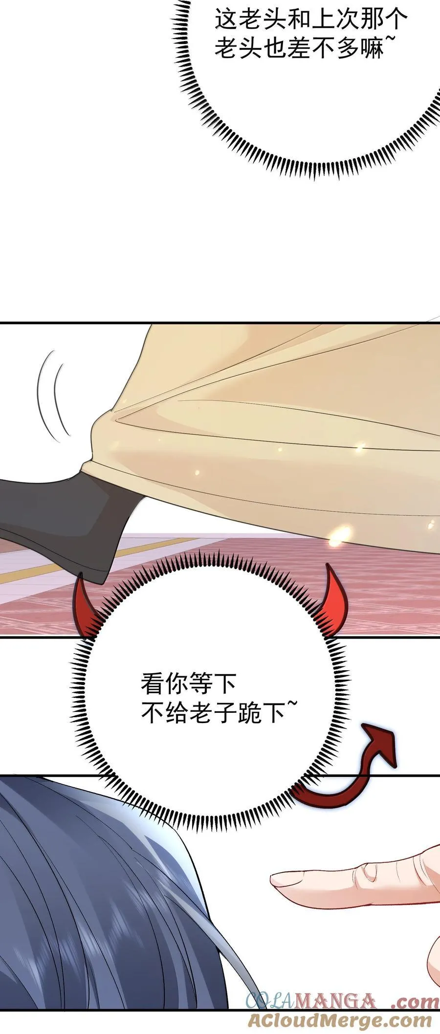 297 竟然调戏新娘22