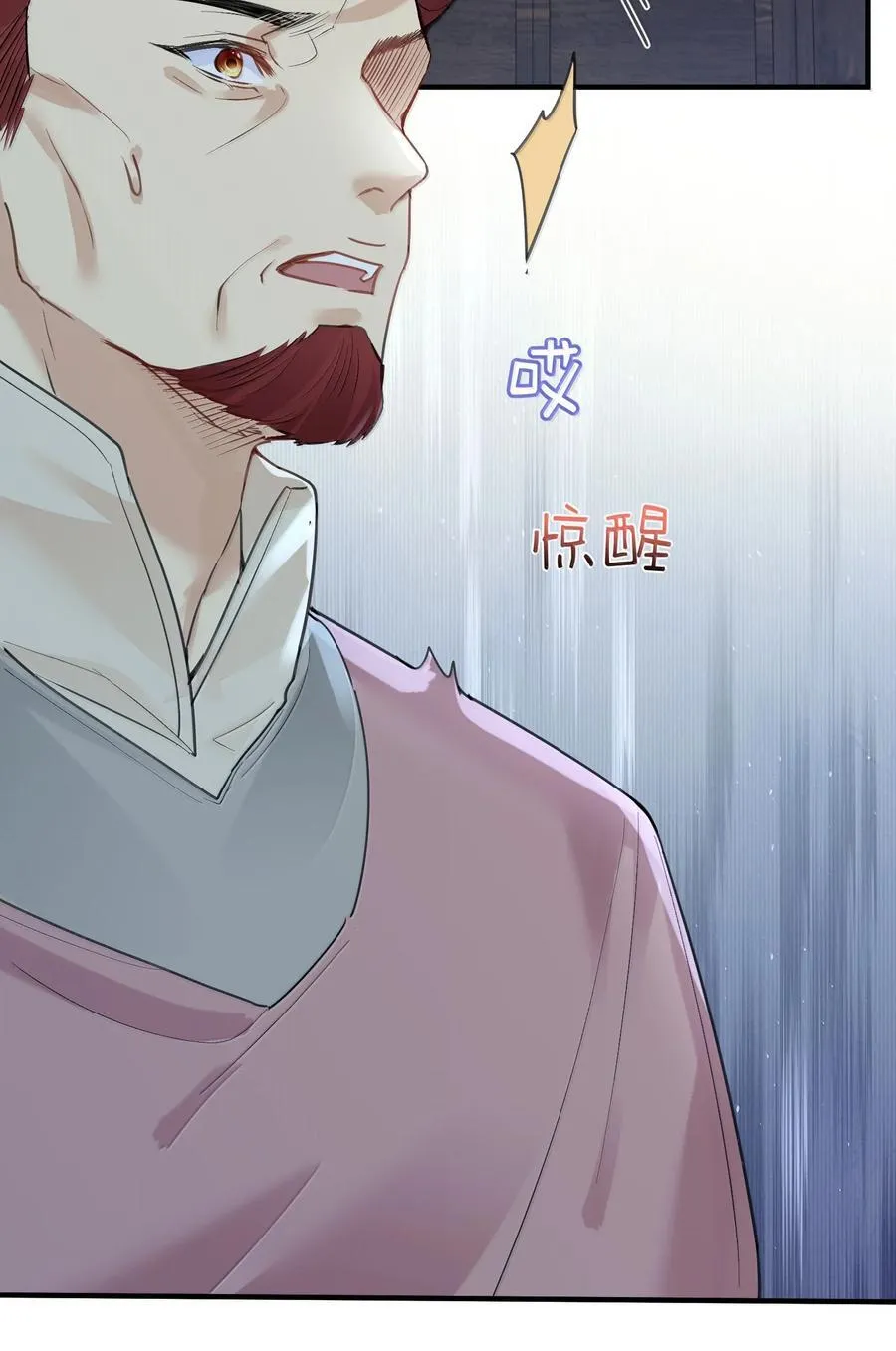 294 欲仙欲死又无可奈何10