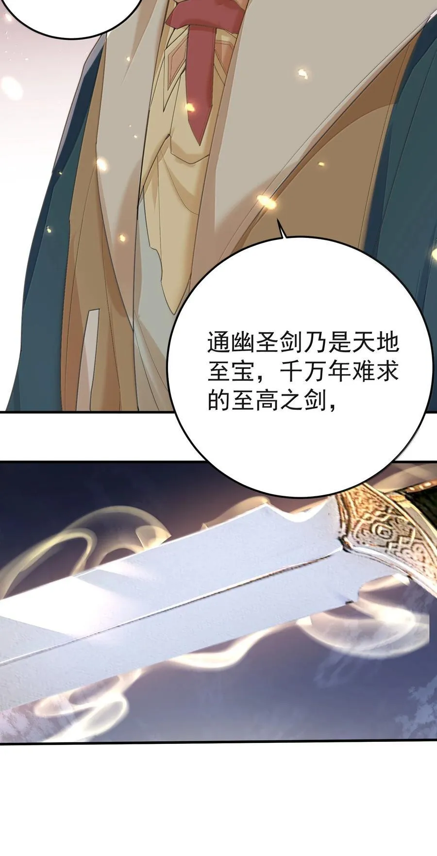 307 这身材4