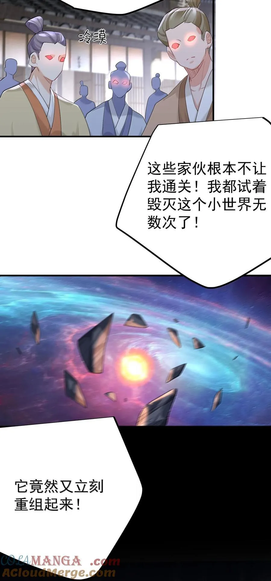 308 潘音不能输12