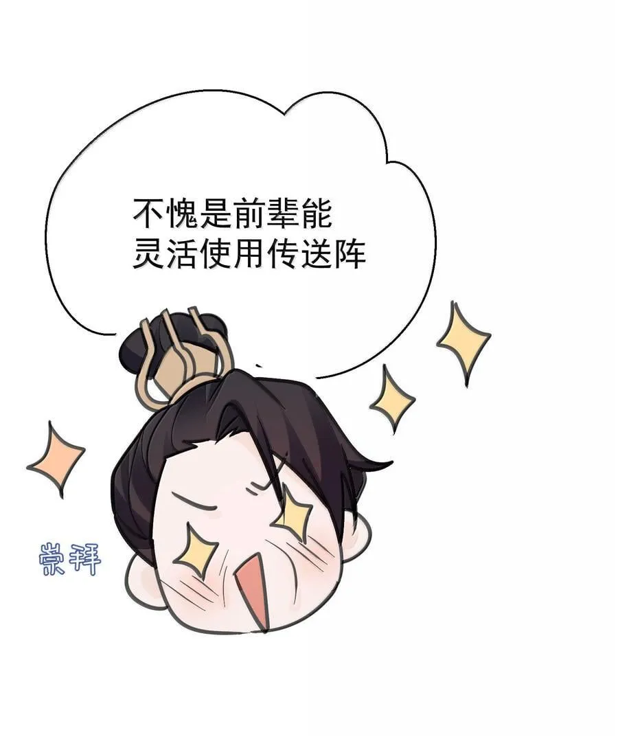 294 欲仙欲死又无可奈何16