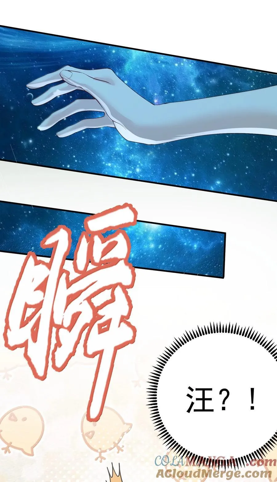 303 相亲12