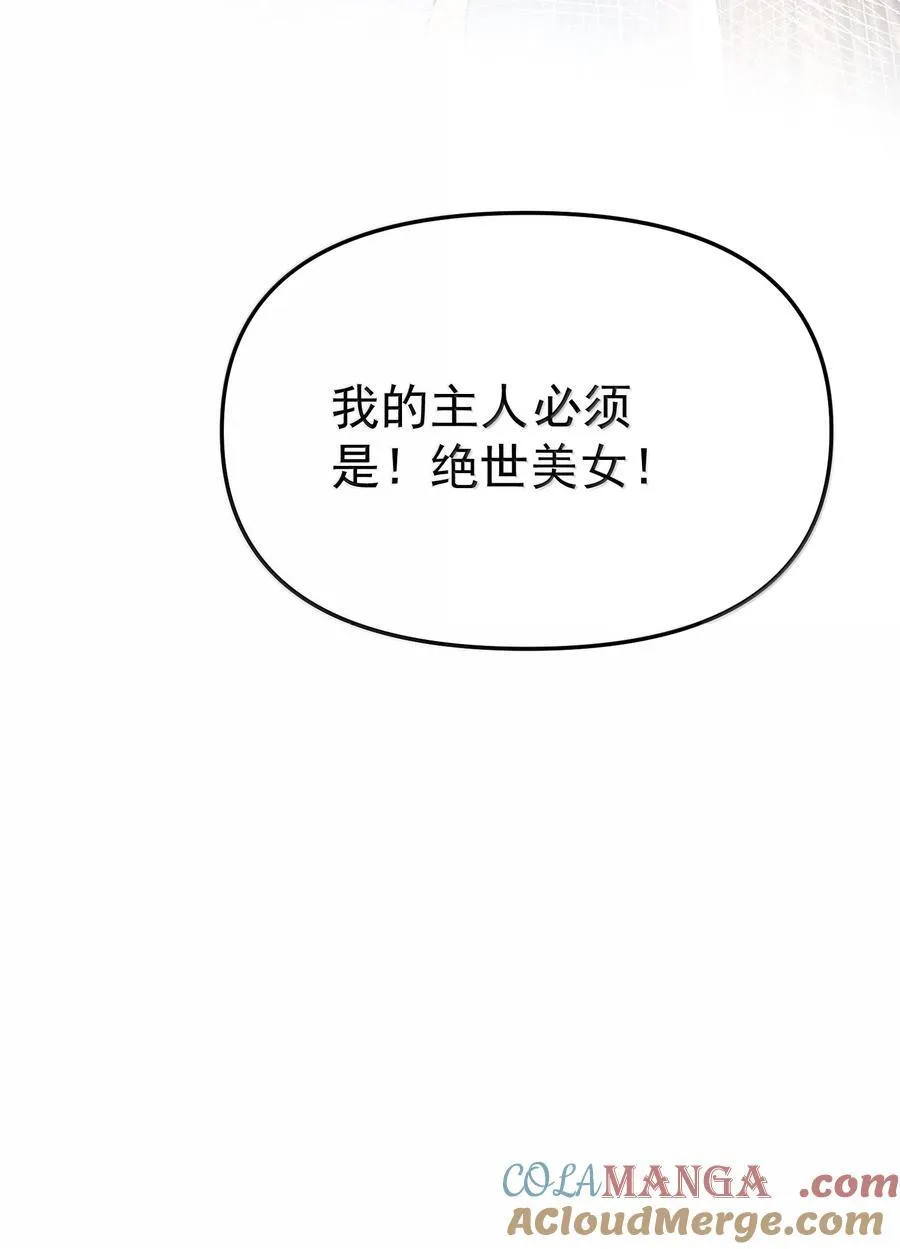 290 天织丝22