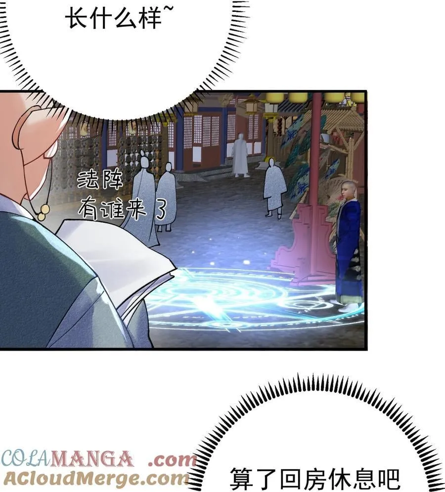 278 陈平安你玩得还挺花20