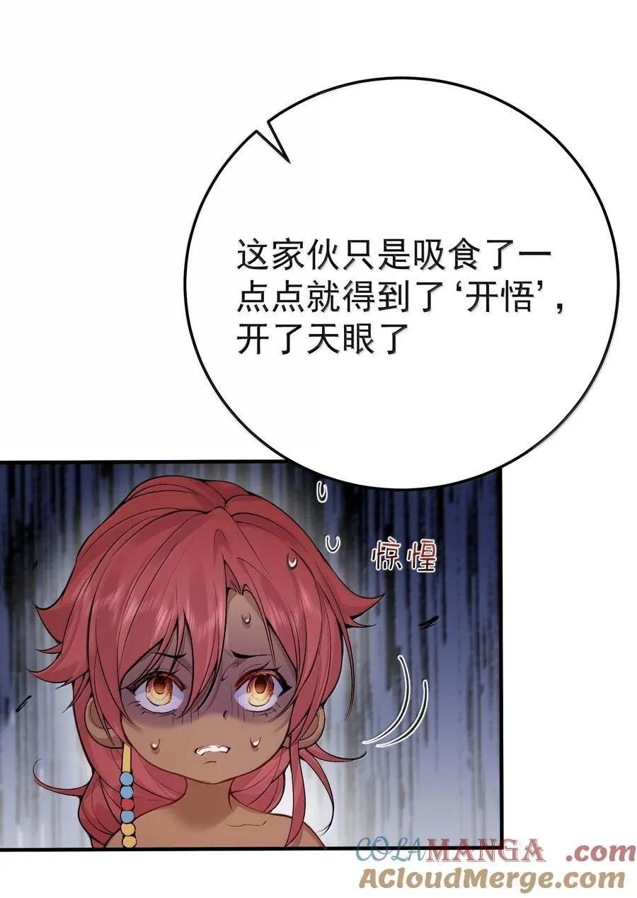 284 我还要更多36