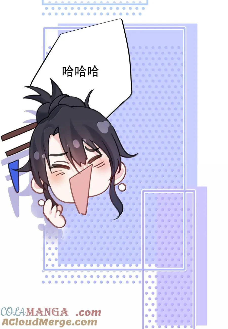291 脱不下来了28