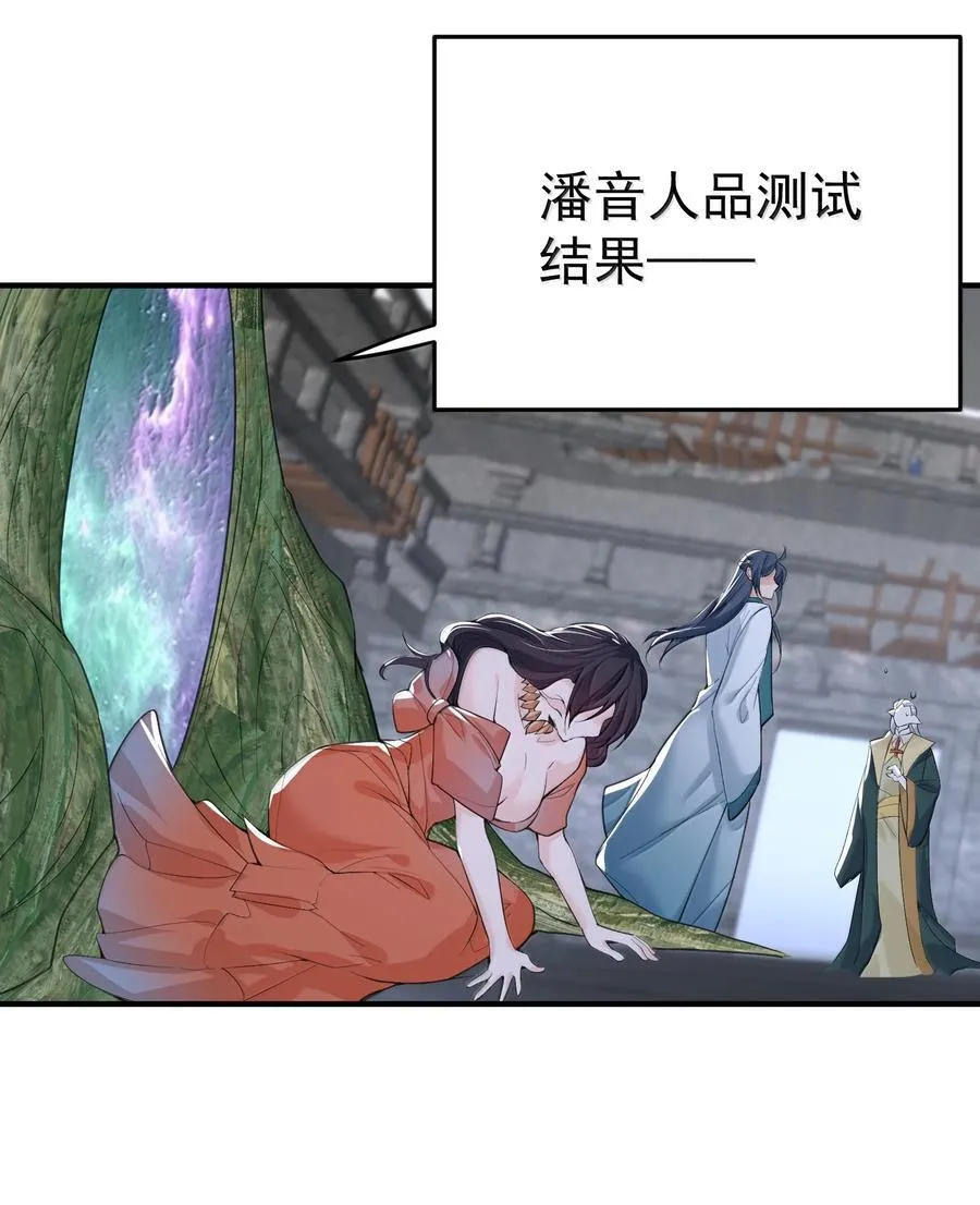 309 史无前例的威压31