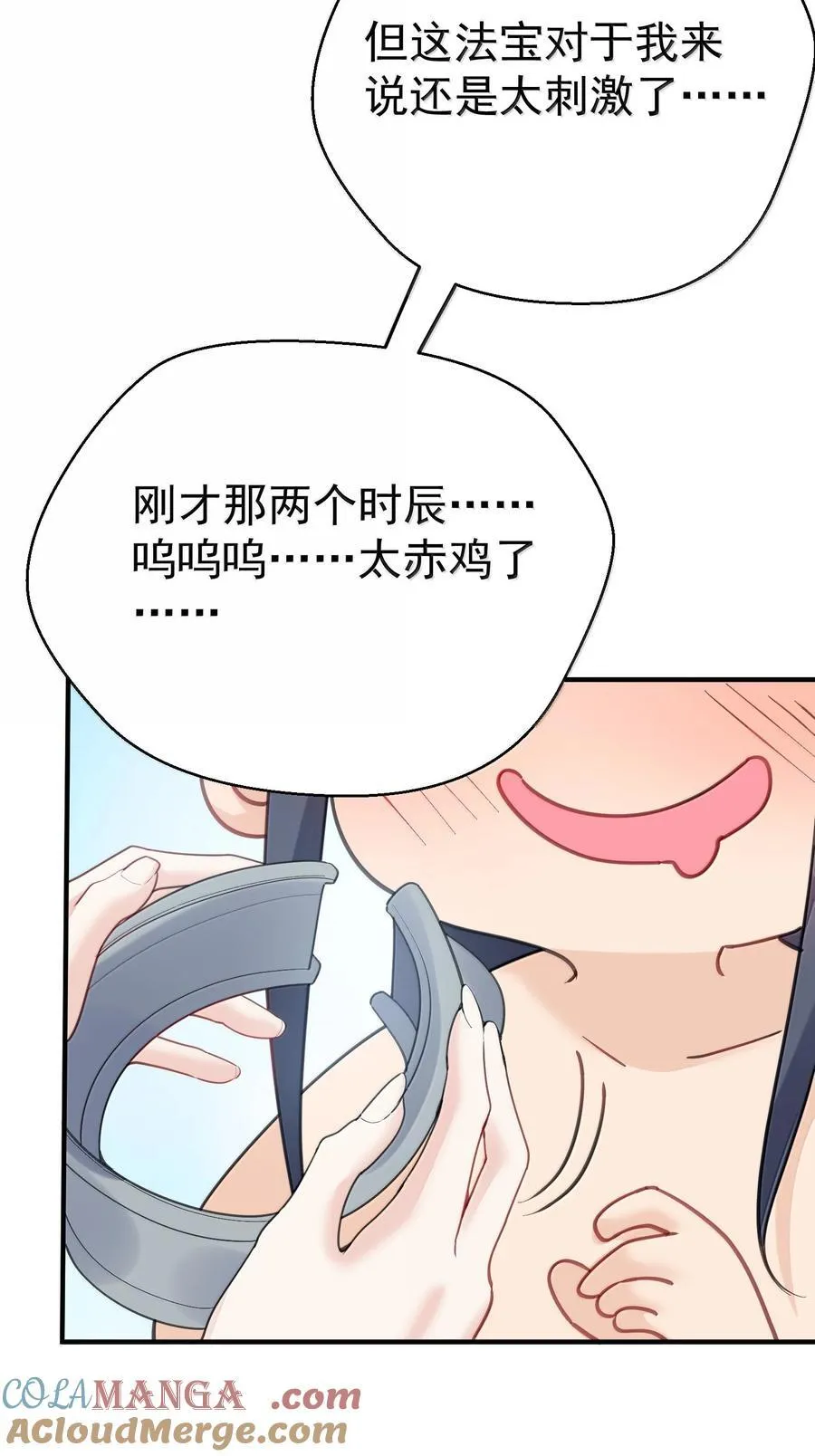 296 轮到老娘翻身做主6
