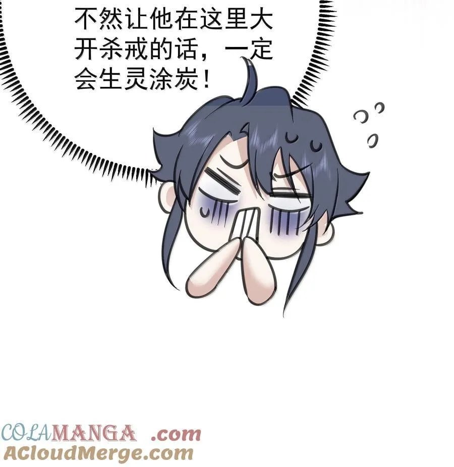 281 这就是恋爱的感觉36
