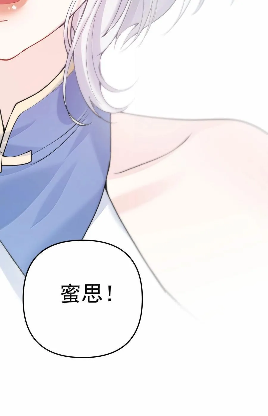 290 天织丝19